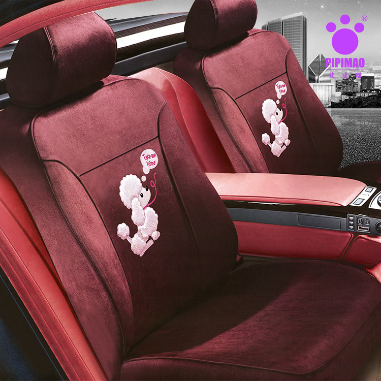 皮皮貓MYH1410高端定制汽車(chē)座套